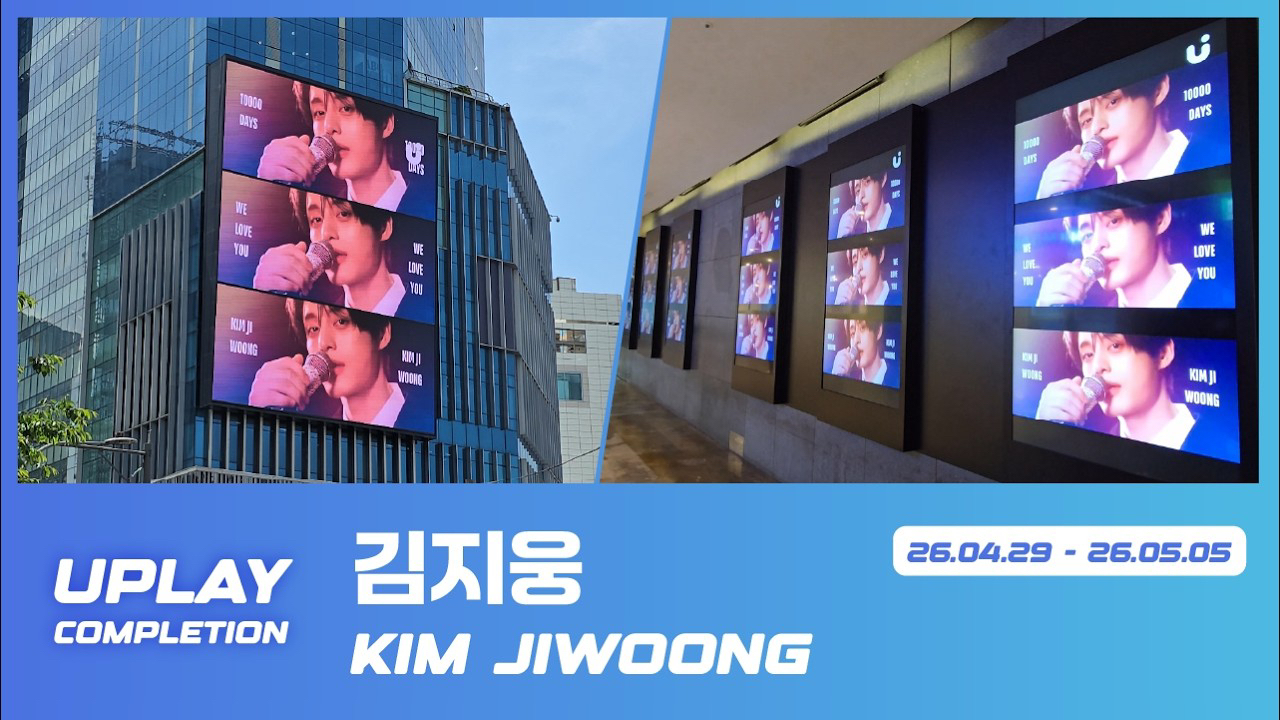 Trending idol content in the community