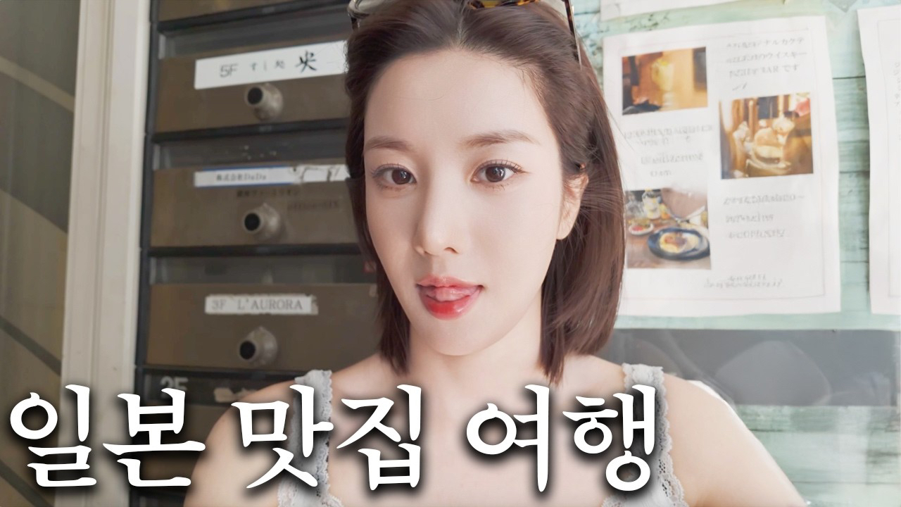 Recent activity shot of Kwon Eunbi