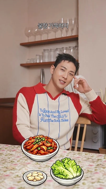 The most beloved wallpaper among Baekho's fans