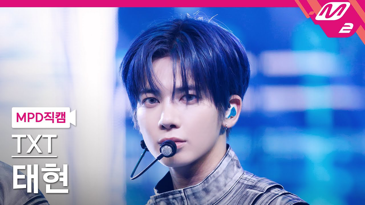 太顯 (TOMORROW X TOGETHER)的最新活動照片