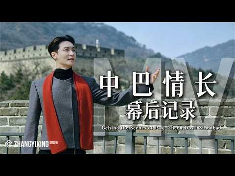 EXO的最新照片