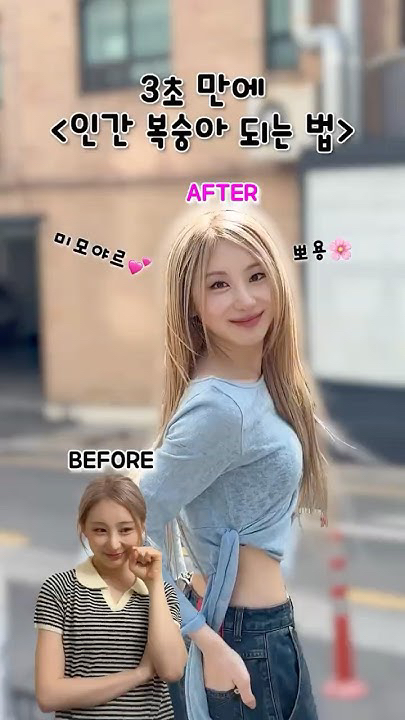 A heartfelt wallpaper shared by Lee Chaeyeon's fans