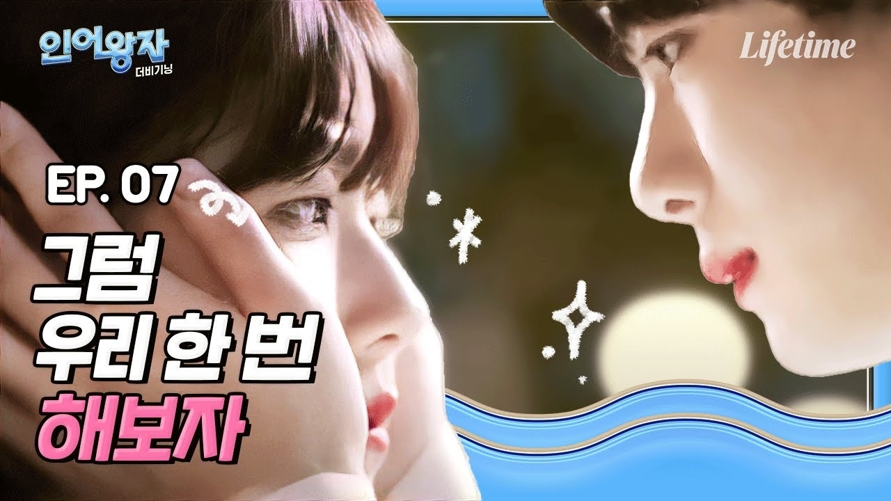 Behind-the-scenes cut of Moonbin (ASTRO)