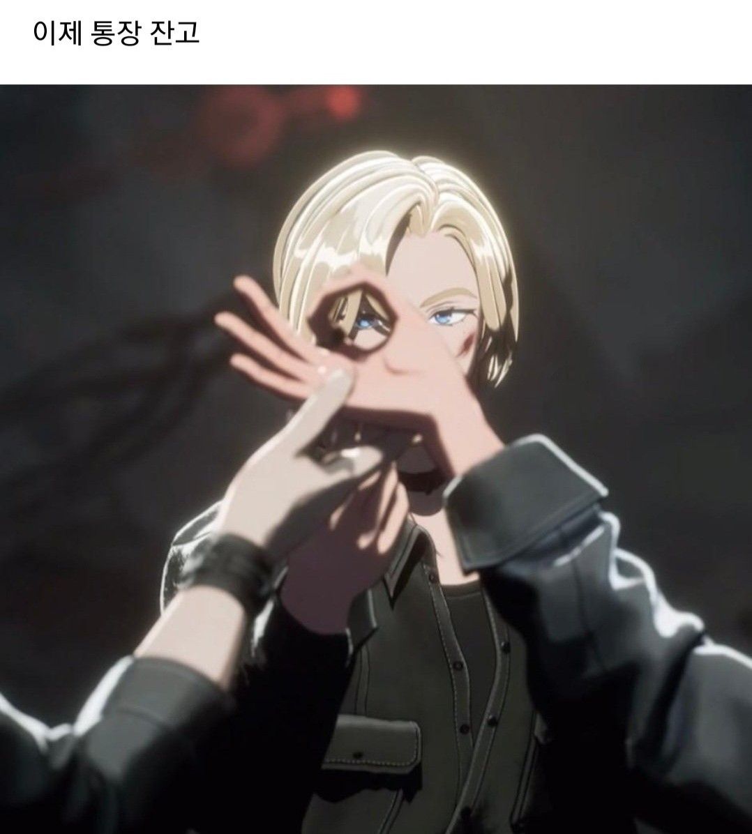 Behind-the-scenes cut of Noah (PLAVE)