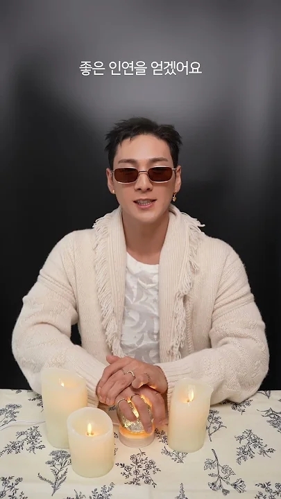 A heartfelt wallpaper shared by Baekho's fans