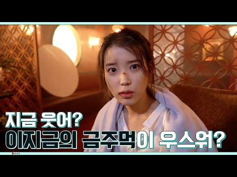 Foto terbaru IU