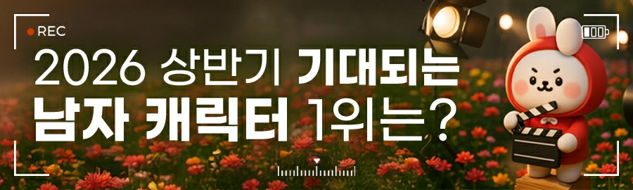 Recent activity shot of Chung Sanghyeon (ALPHA DRIVE ONE)