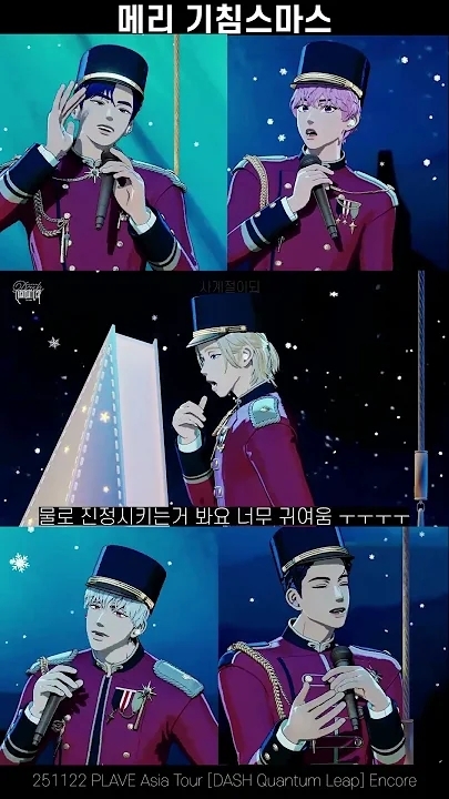 A heartfelt wallpaper shared by PLAVE's fans