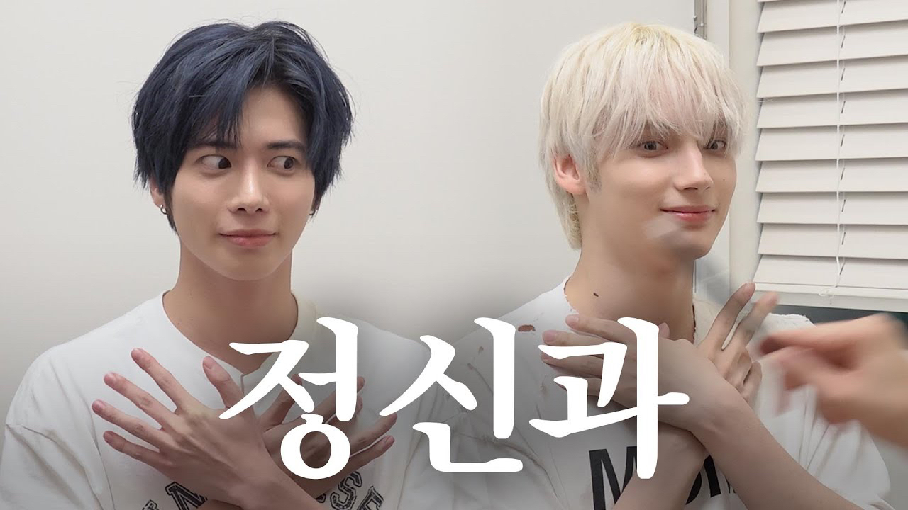 Foto terbaru TOMORROW X TOGETHER