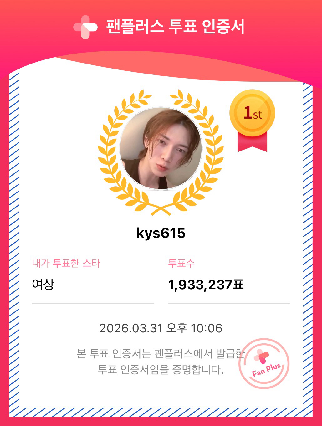 에이티즈의 최신 사진