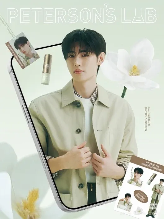 成训 (ENHYPEN)粉丝拍下的瞬间