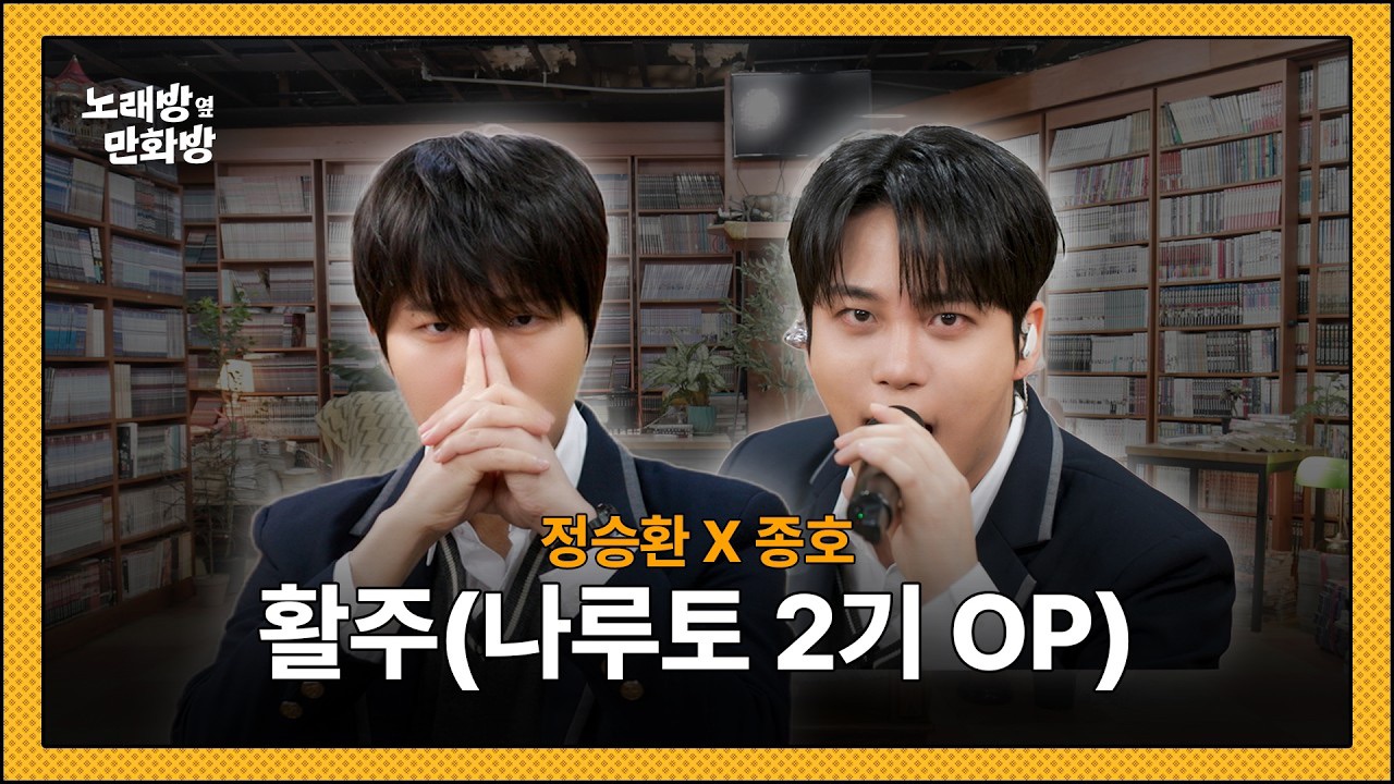 Potret di balik layar ATEEZ