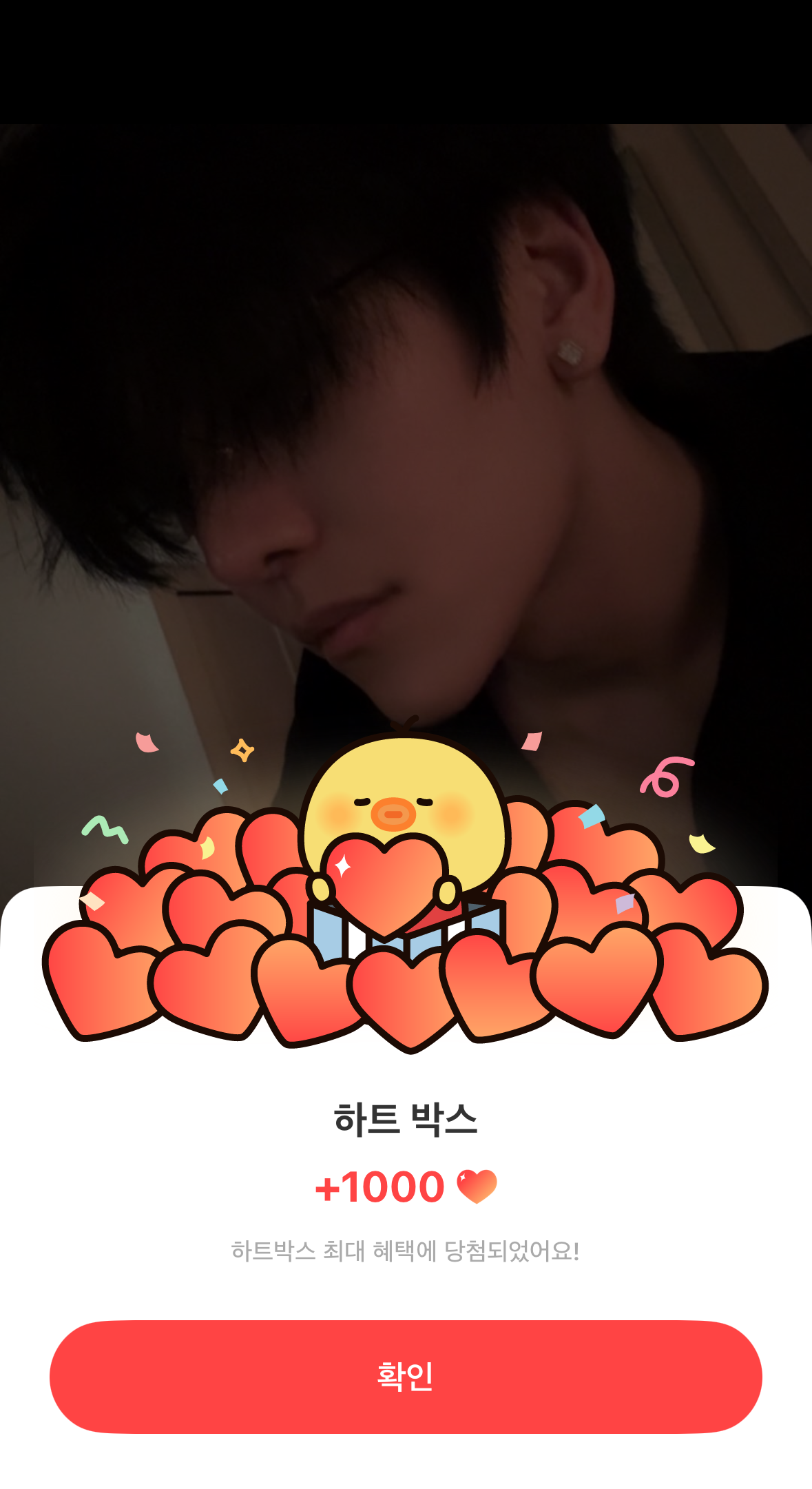 Fandom-recommended wallpaper image of He Xinlong (ALPHA DRIVE ONE)