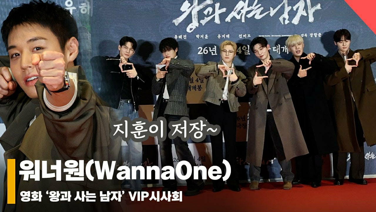 옹성우 팬이 찍은 순간