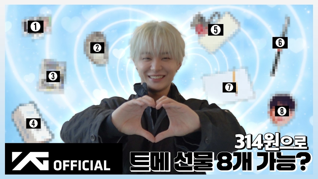 志焄 (TREASURE)粉絲拍下的瞬間