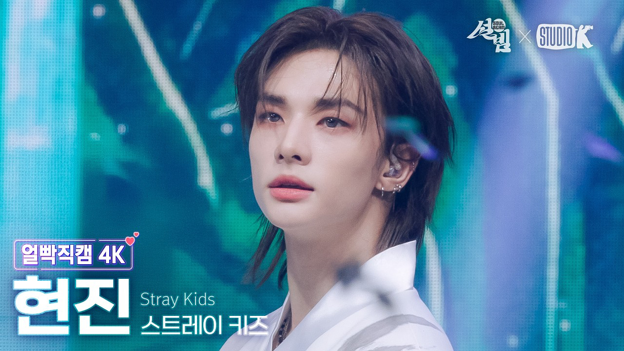 Latest photo of Hyunjin (Stray Kids)