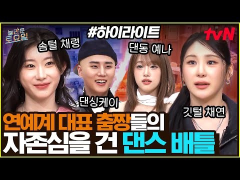 Recent activity shot of Lee Chaeyeon