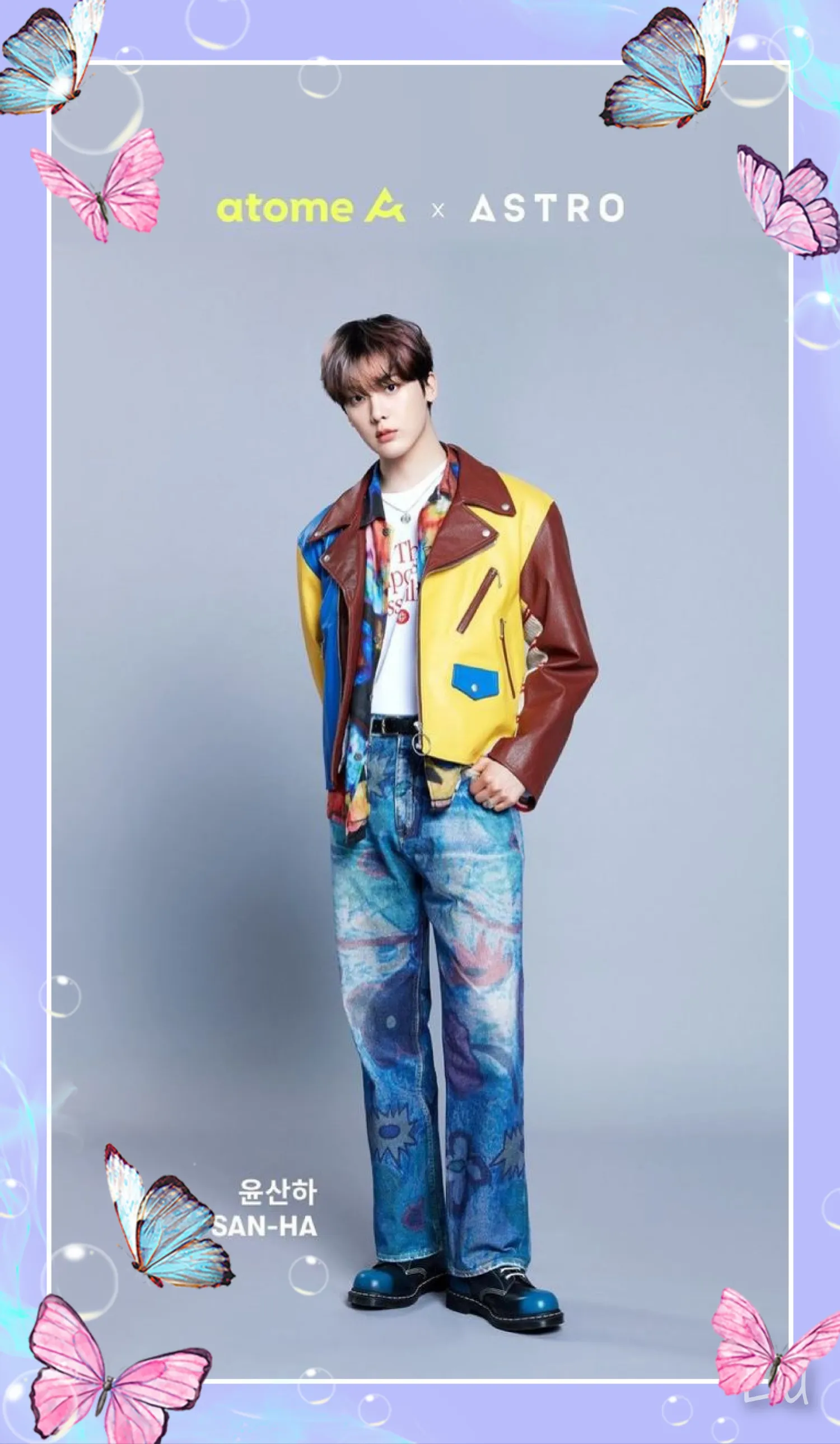 A heartfelt wallpaper shared by Sanha (ASTRO)'s fans