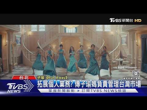 Momen yang diabadikan oleh penggemar Tzuyu (TWICE)