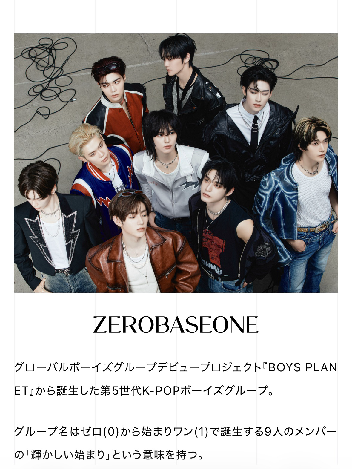 Latest photo of ZEROBASEONE