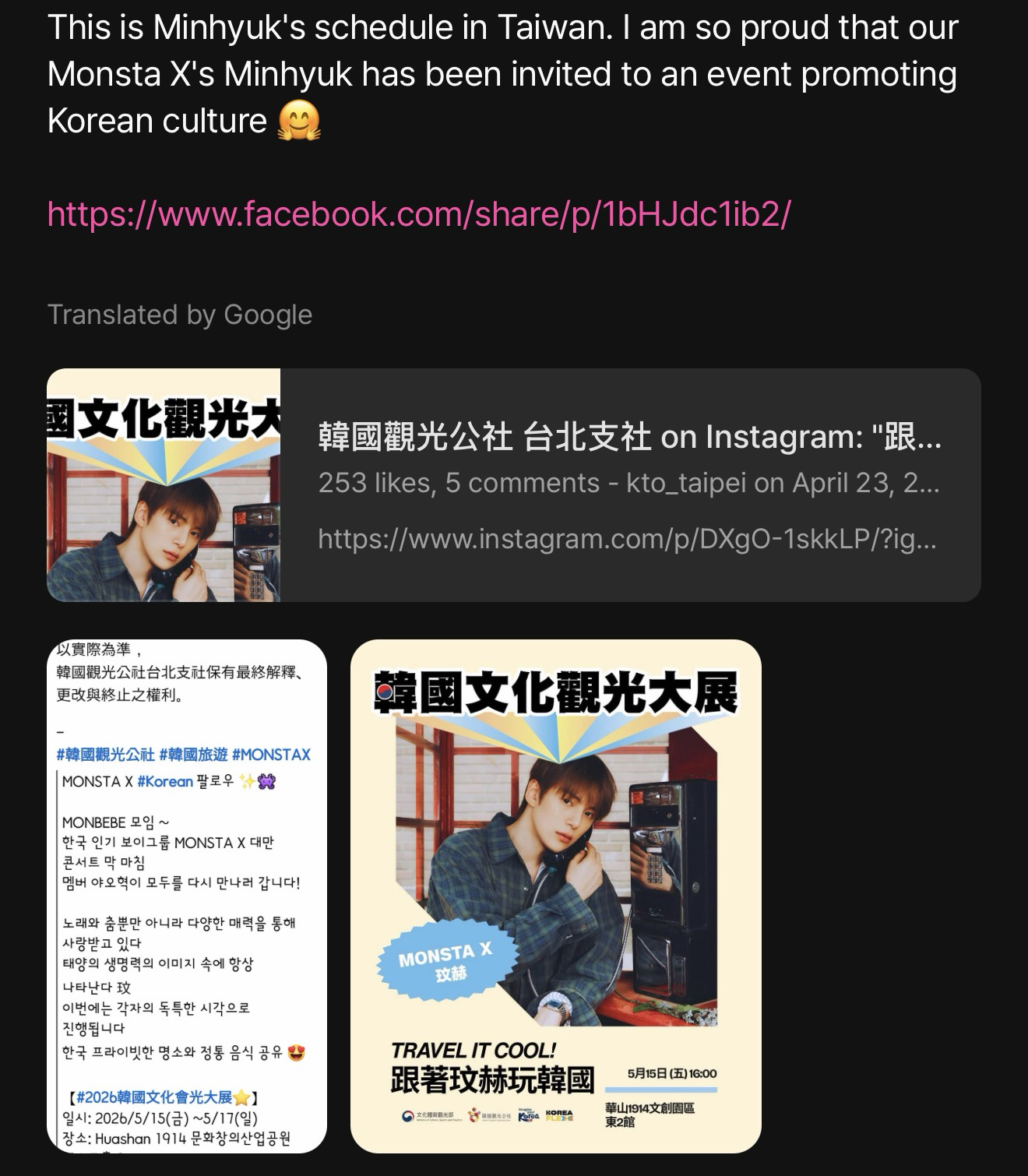 Foto aktivitas terbaru MONSTA X