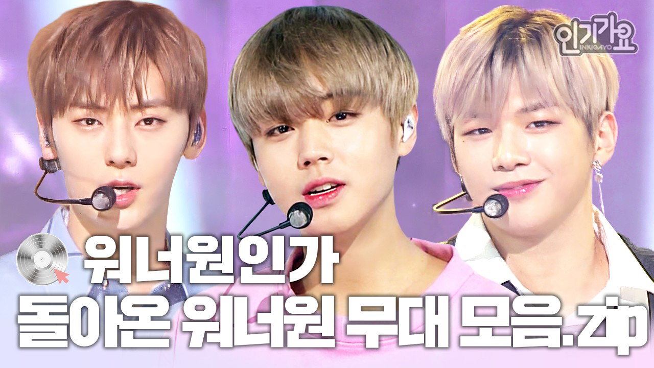Foto aktivitas terbaru Ha Sungwoon