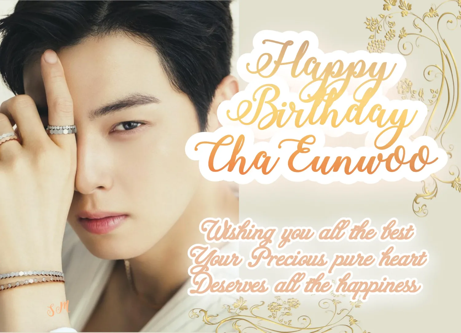 아스트로의 비하인드 컷