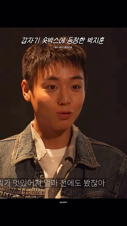 Fandom-recommended wallpaper image of Park Jihoon