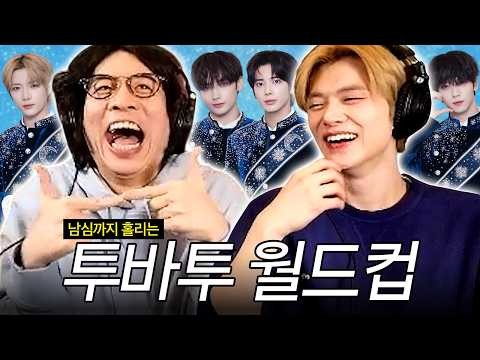 A moment captured by Yeonjun (TOMORROW X TOGETHER)'s fan