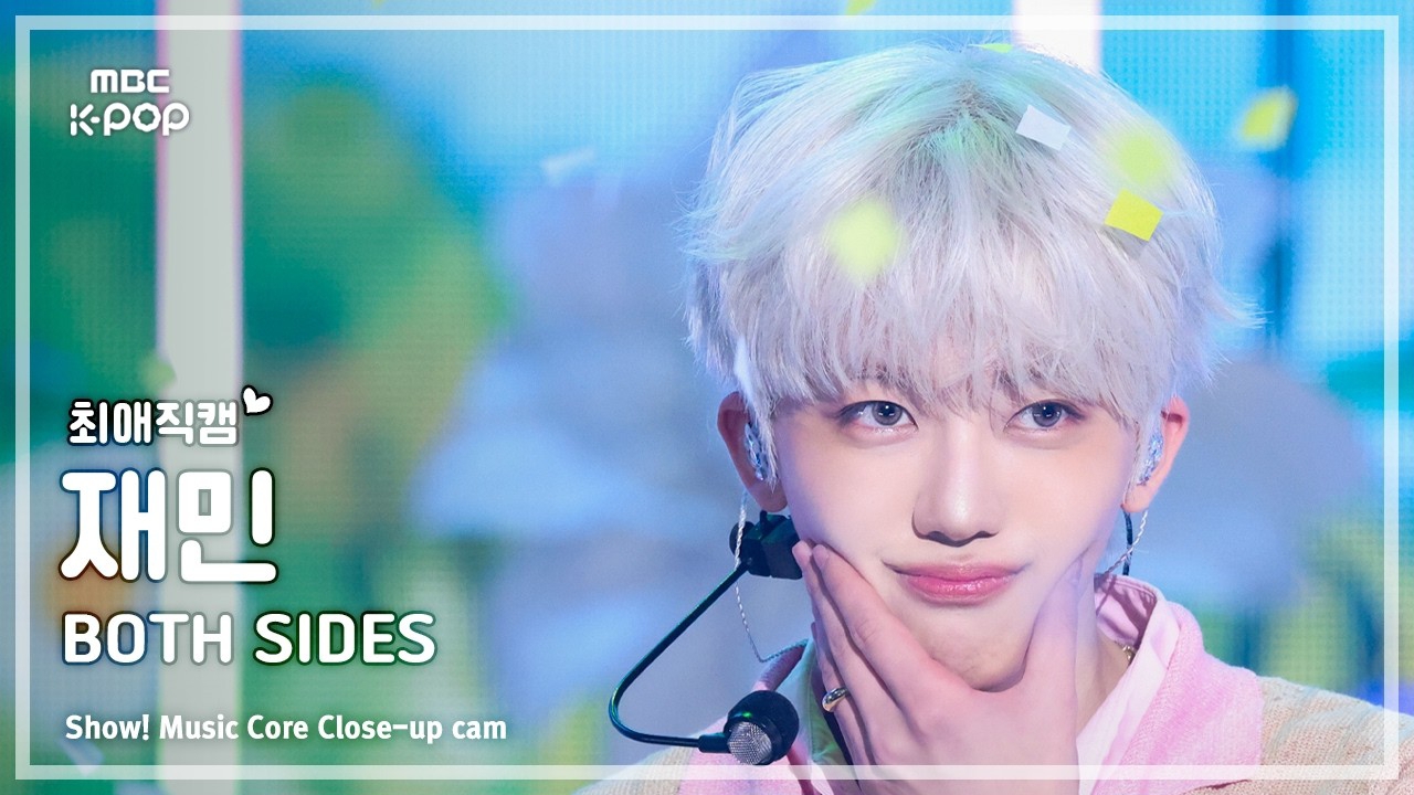 Behind-the-scenes cut of Jaemin (NCT DREAM)