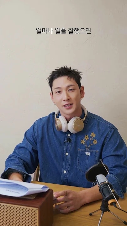 Today's most popular wallpaper in the Baekho community