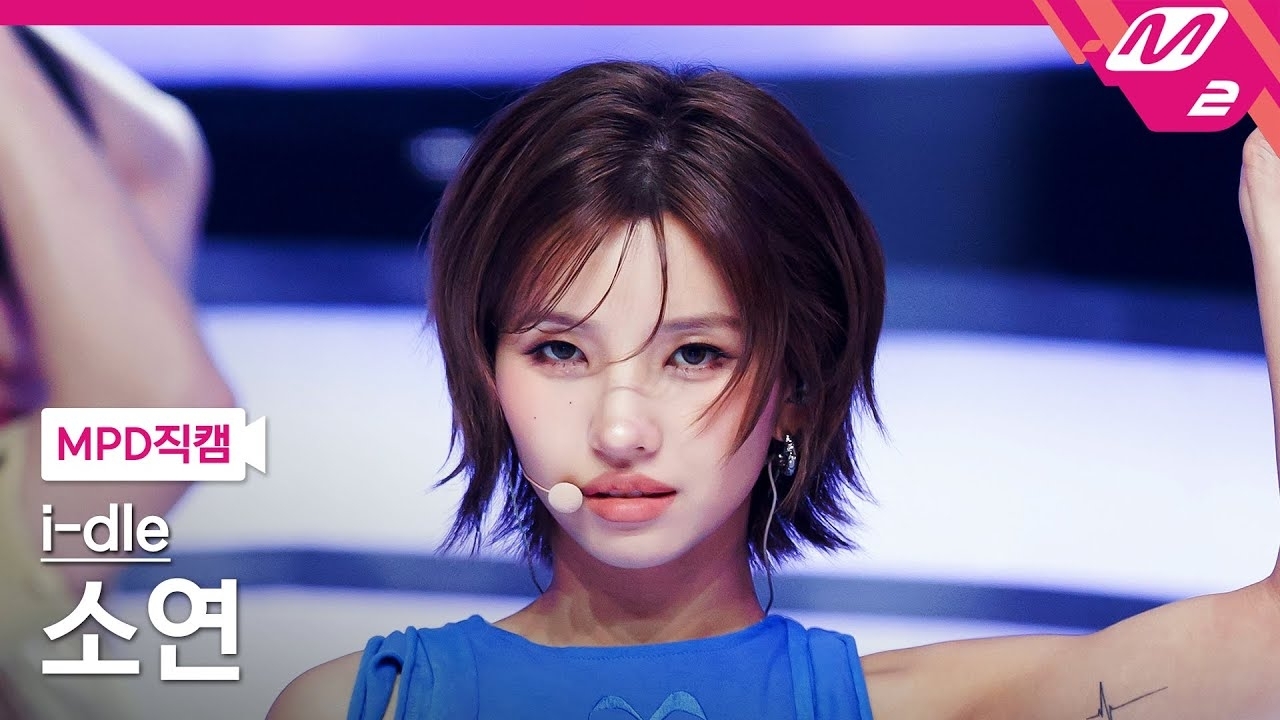 小娟 (i-dle)的最新照片