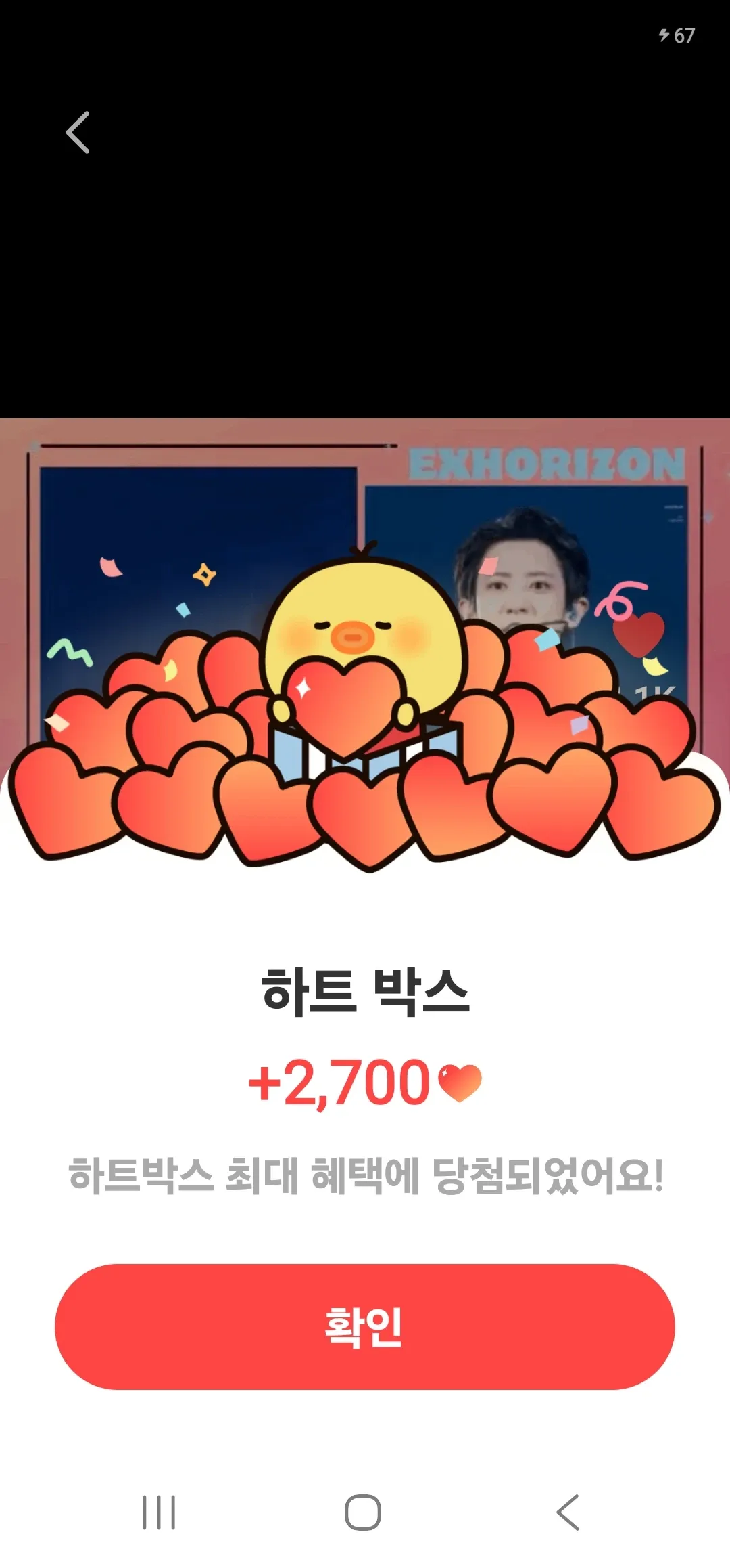 찬열 (EXO)의 최신 사진