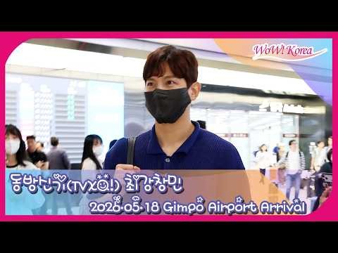 Recent activity shot of Max (TVXQ)