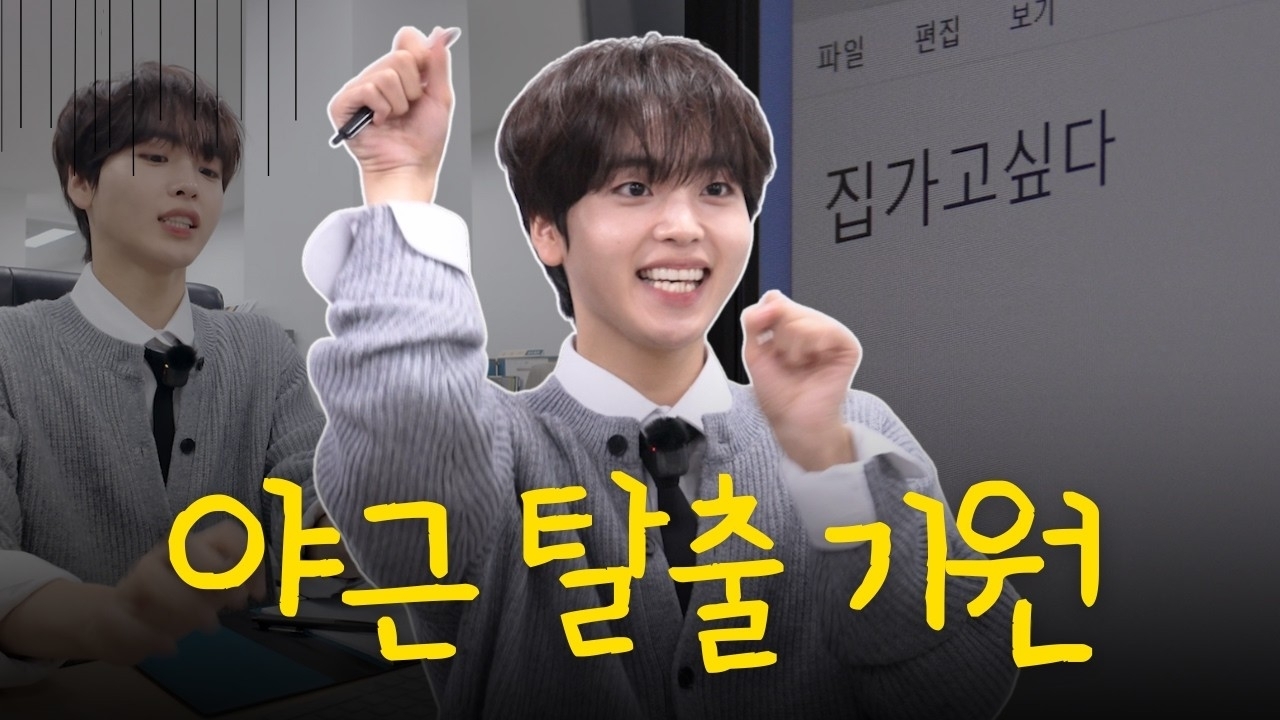 Latest photo of Hyeongjun (CRAVITY)