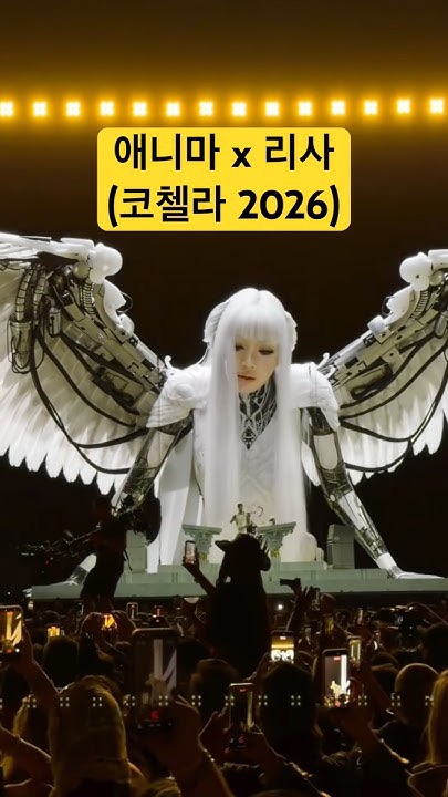 Potret di balik layar Lisa (BLACKPINK)