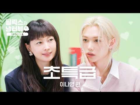 Behind-the-scenes cut of Stray Kids