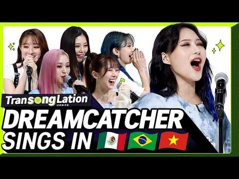 Latest photo of DREAMCATCHER