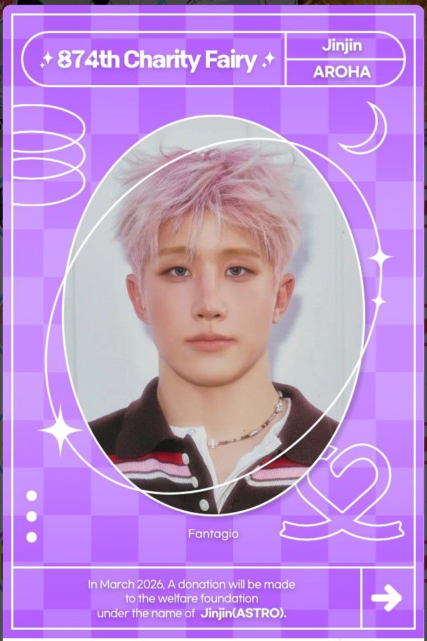 ASTROの最近の活動写真