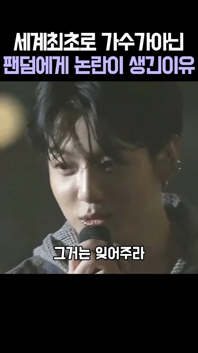 Fan-made special wallpaper for BTS