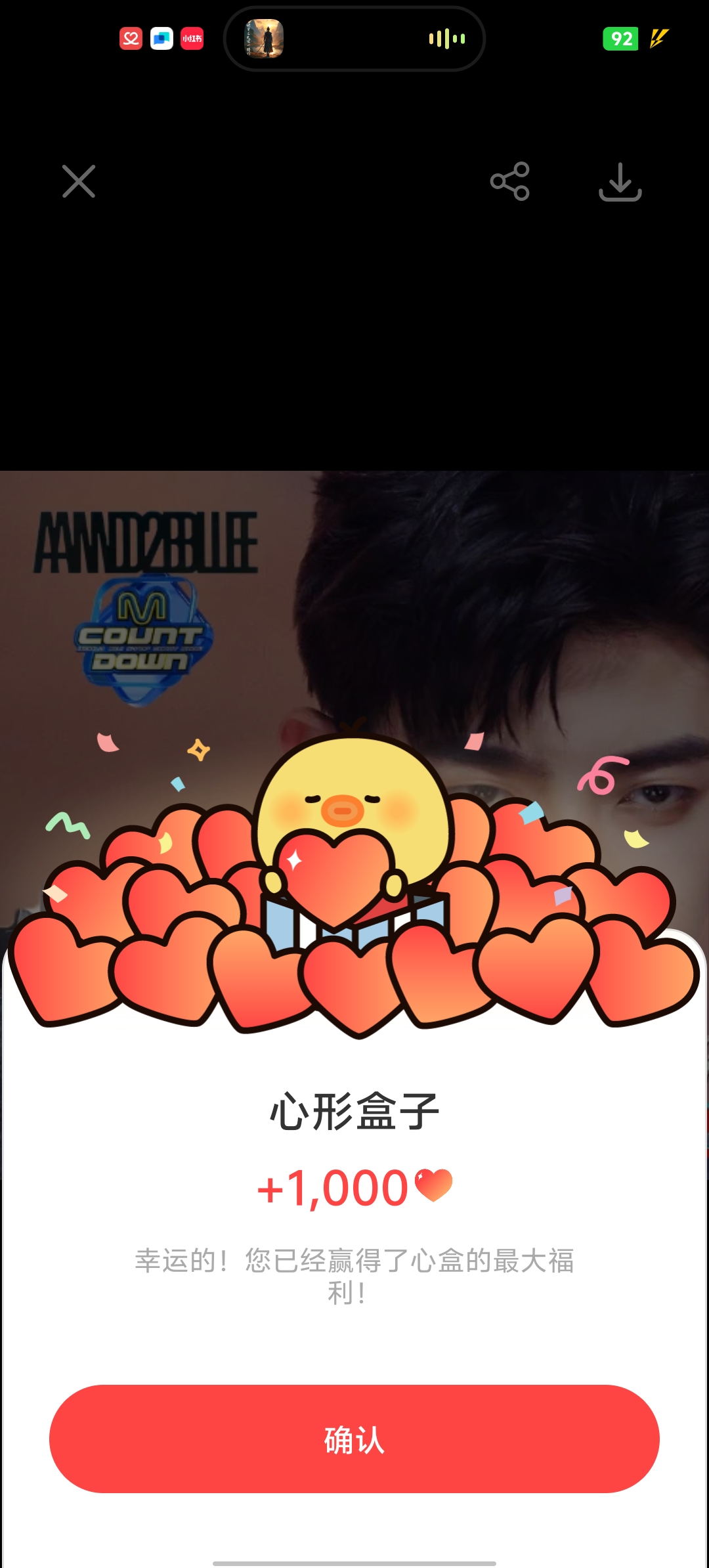 Fandom-recommended wallpaper image of 장하오 (앤더블)