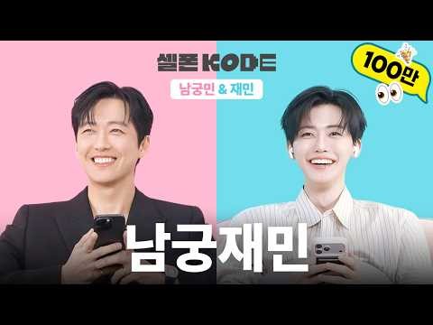 Behind-the-scenes cut of Jaemin (NCT DREAM)