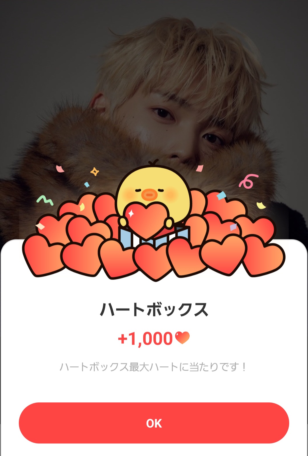 Recent activity shot of Kimura Masaya (INI)