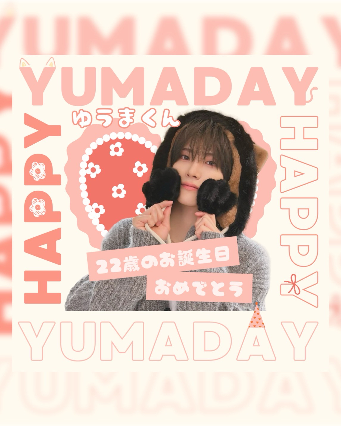 Recent activity shot of Yuma (&TEAM)