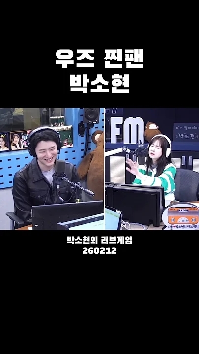 Fandom-recommended wallpaper image of WOODZ