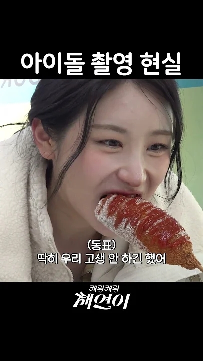 Recent activity shot of Lee Chaeyeon