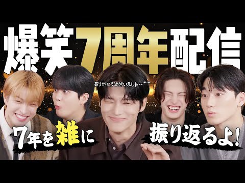 Potret di balik layar ATEEZ