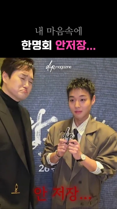 박지훈의 비하인드 컷