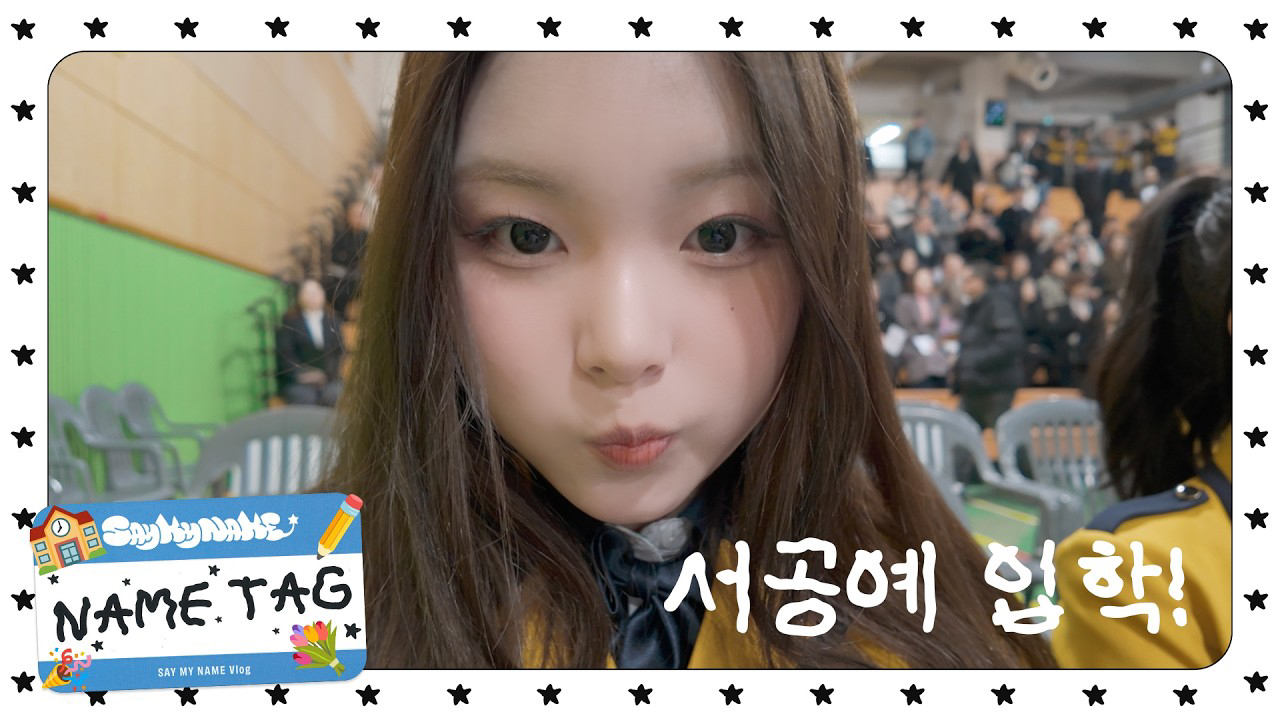 Behind-the-scenes cut of SAY MY NAME