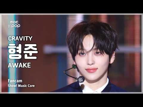 Latest photo of Hyeongjun (CRAVITY)